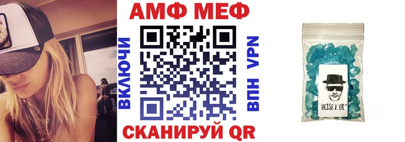 shop формула где купить наркотик Майский АМФЕТАМИН 97%