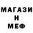 МЕТАДОН мёд Andyga Corp