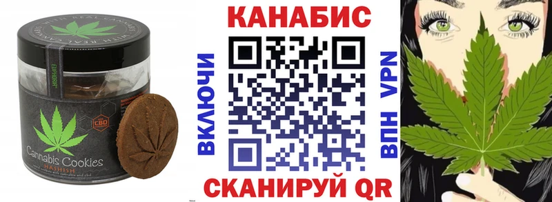 блэк спрут ТОР  Майский  Еда ТГК конопля 
