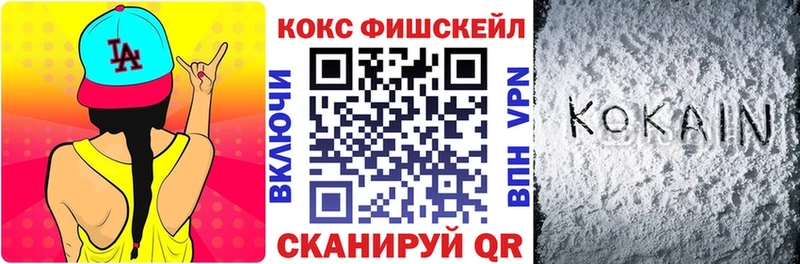 сколько стоит  МЕГА ССЫЛКА  Кокаин Колумбийский  Майский 