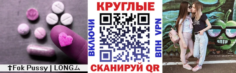 продажа наркотиков  Майский  МЕГА ссылка  Ecstasy 250 мг 