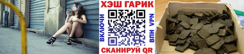 Гашиш hashish  kraken зеркало  маркетплейс как зайти  Майский 