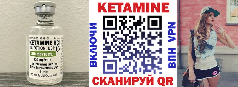 blacksprut ONION  Майский  Кетамин ketamine 