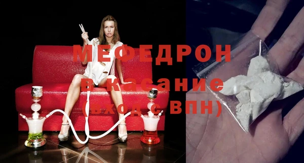 ALPHA PVP Новозыбков