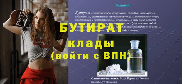 ALPHA PVP Новозыбков