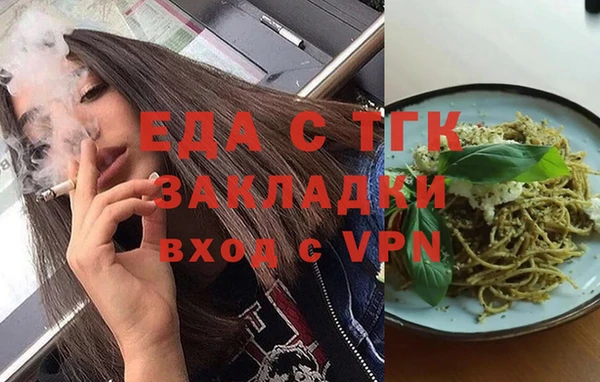 каннабис Абаза