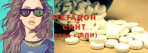 гидра Абдулино