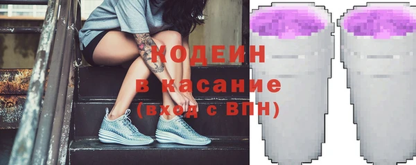 гидра Абдулино