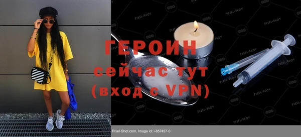 ГАЛЛЮЦИНОГЕННЫЕ ГРИБЫ Медвежьегорск