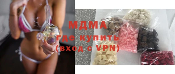 ALPHA PVP Новозыбков