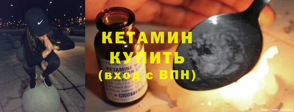 кокаин Новокубанск