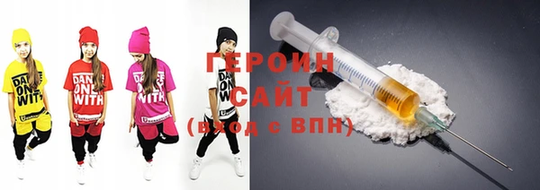 ALPHA PVP Новозыбков