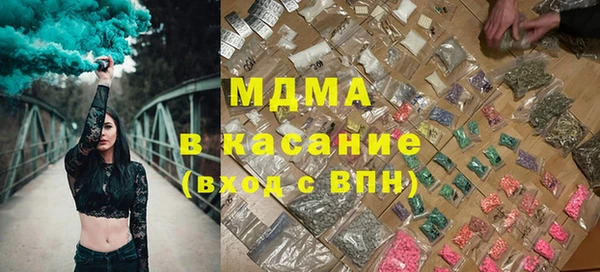 кокаин Новокубанск