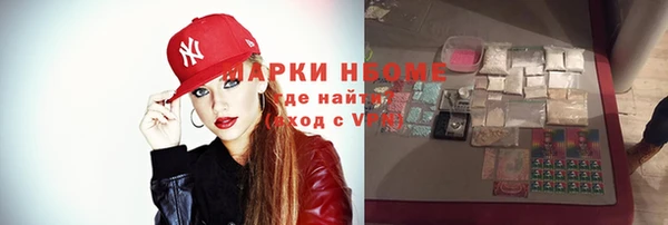 каннабис Абаза