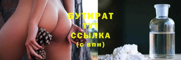кокаин Новокубанск