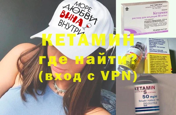 меф Абинск