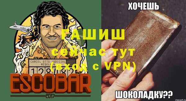 гидра Абдулино