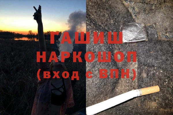 кокаин Новокубанск
