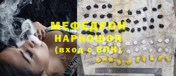 ALPHA PVP Новозыбков