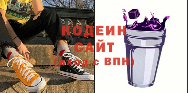 меф Абинск