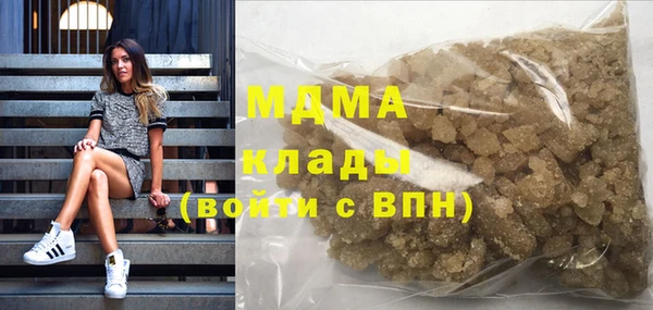 меф Медногорск