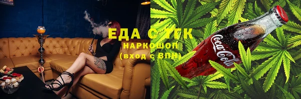 ALPHA PVP Новозыбков