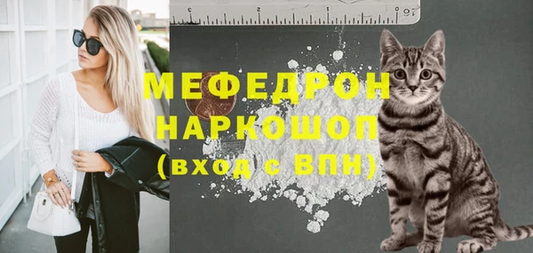ALPHA PVP Новозыбков