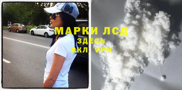 меф Абинск
