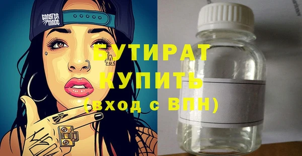 гидра Абдулино
