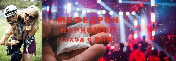 кокаин Новокубанск