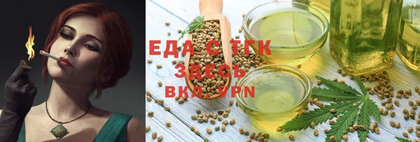 каннабис Абаза