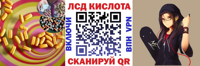 наркота  Майский  Лсд 25 экстази кислота 