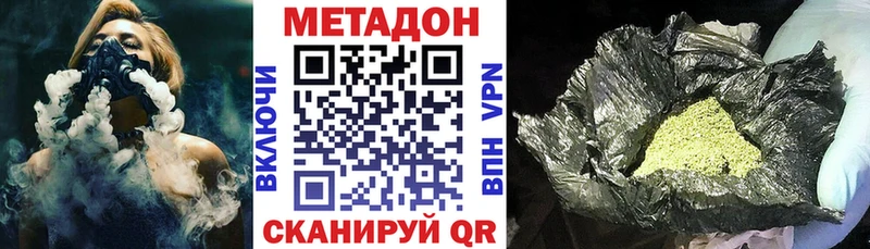 наркота  Майский  shop Telegram  МЕТАДОН кристалл 