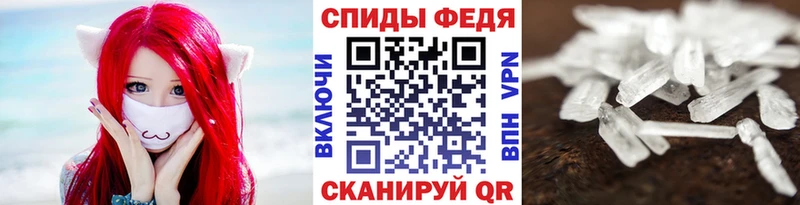 МЕТАМФЕТАМИН винт  Майский 