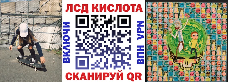 Марки 25I-NBOMe 1,8мг  Майский 
