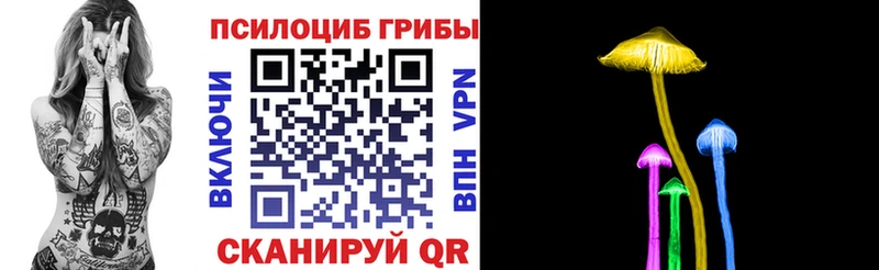Псилоцибиновые грибы мухоморы продажа наркотиков Майский
